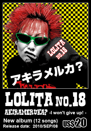 Lolita No.18 / AKIRAMERUKA? -I won't give up! -