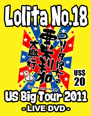 Lolita No.18 / US BIG TOUR 2011 - LIVE DVD -