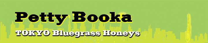 Petty Booka -TOKYO BLUEGRASS HONEYS-